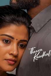 Theera Kaadhal