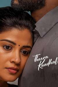 Theera Kaadhal - Poster