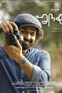 Hridayam - Posters