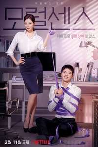 Love and Leashes - Poster