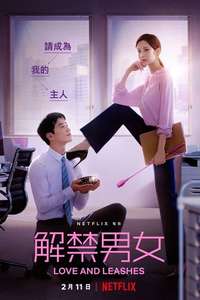 Love and Leashes - Poster