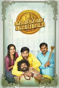 Kasethan Kadavulada - Poster