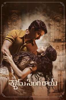 New Telugu Horror Movies List (2023 - 2024)