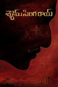 Shyam Singha Roy - Poster