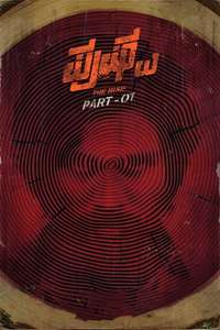 Pushpa - Poster