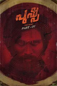 Pushpa - Poster