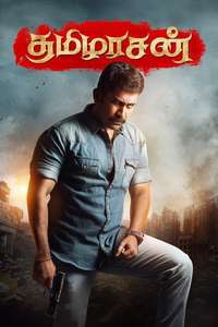 Tamilarasan - Poster