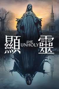 The Unholy - Poster