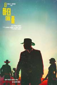 The Harder They Fall - Posters