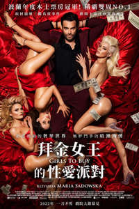 Girls to Buy - Poster