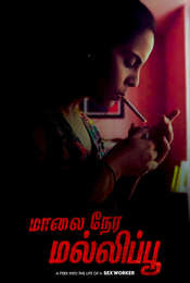 Maalai Nera Malipoo