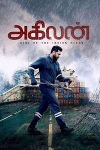 Agilan - Posters