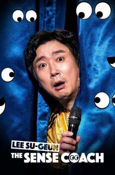Lee Su-geun: The Sense Coach