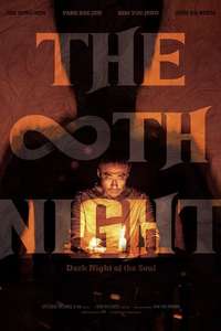 The 8th Night - Poster