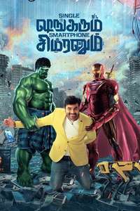 Single Shankarum Smartphone Simranum - Poster