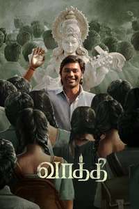 Sir - Poster