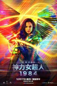 Wonder Woman 1984 - Posters