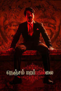 Nenjam Marappathillai - Poster
