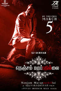 Nenjam Marappathillai - Poster