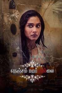 Nenjam Marappathillai - Poster