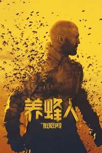 The Beekeeper - Posters
