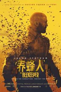 The Beekeeper - Posters