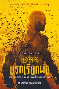 The Beekeeper - Posters