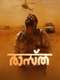 Raastha