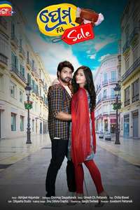 Prem For Sale - Poster