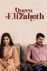 Queen Elizabeth - Poster