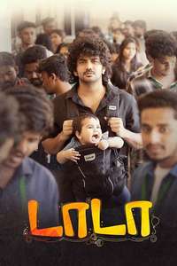 Dada - Poster