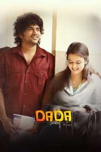 Dada - Poster