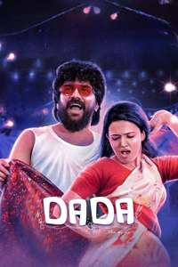 Dada - Poster