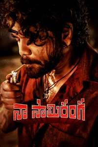 Naa Saami Ranga - Posters