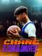 Chang Can Dunk