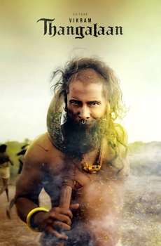 New Telugu Movies List (2025)