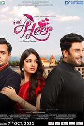 Hoon Tari Heer