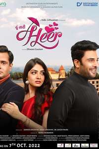 Hoon Tari Heer - Poster