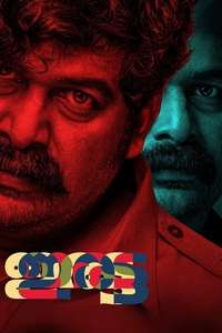 Iratta - Posters