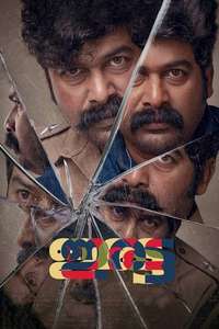Iratta - Posters