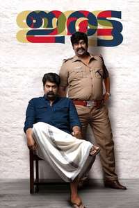 Iratta - Posters