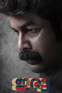 Iratta - Posters