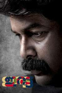 Iratta - Posters