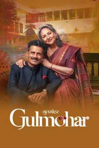 Gulmohar - Posters