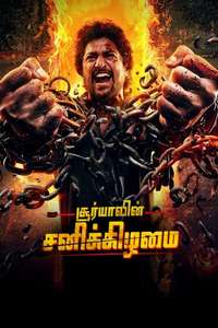 Saripodhaa Sanivaaram - Posters