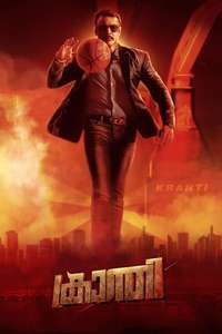 Kranti - Posters