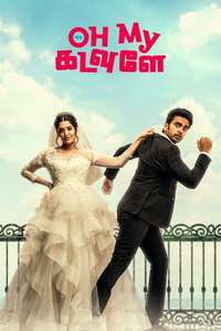 Oh My Kadavule - Poster