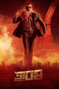 Kranti - Posters