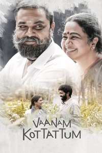Vaanam Kottattum - Poster
