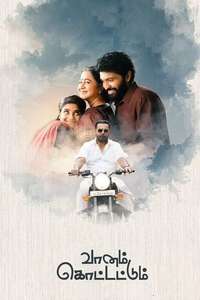 Vaanam Kottattum - Poster